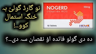 Nogerd Tablet Uses in Pashto  itopride uses  Nogerd 50 mg Side effects in Pashto  Itopride 150 mg [upl. by Woodall751]