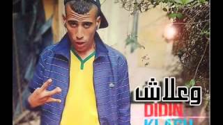 didin klach WA3LACH rap algerien 2015 [upl. by Leodora]