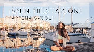 Meditazione al Mattino appena svegli 5 minuti [upl. by Ttreve]