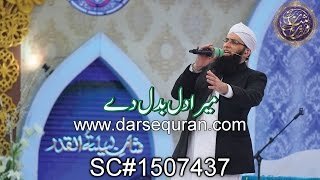 SC1507437 Mera Dil Badal Dy  Junaid Jamshed At Shan e Ramazan 2015 [upl. by Lynnelle]