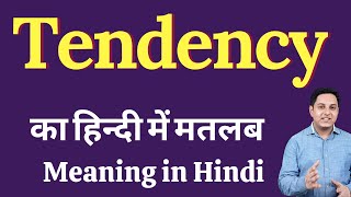 Tendency meaning in Hindi  Tendency का हिंदी में अर्थ  explained Tendency in Hindi [upl. by Anahtor661]