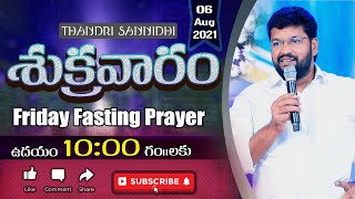 THANDRI SANNIDHI MINISTRIES 06082021 FRIDAY LIVE SERVICE [upl. by Celestyna]