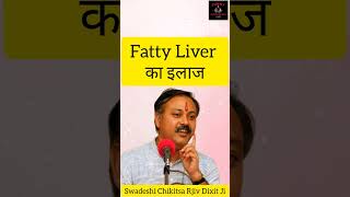 Best Home Remedies For Fatty Liver  Fatty Liver Treatment [upl. by Haelam334]