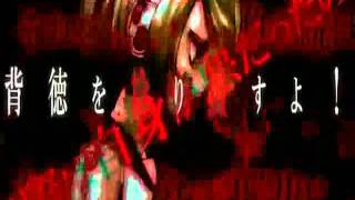 Antichlorobenzene 【Sincleansing type brainwashing song】 ENGLISH  【Sayuri Maebara】 [upl. by Bendicta]