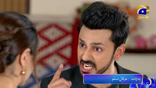 Bechari Qudsia  Episode 28 Promo  Tonight at 700 PM only on Har Pal Geo [upl. by Sina715]