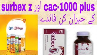 Benefits of surbex z and cac1000 plus  How to use surbex z and cac1000 plus [upl. by Ayrad]