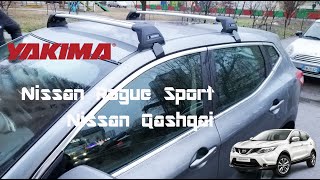 Yakima WhispbarProrack clamp mount roof rack installation video Nissan Qashqai  Rogue Sport [upl. by Yelrac137]