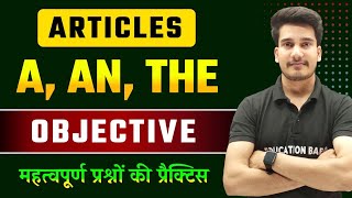 Articles Class 12 Objective Questions  Articles In English Grammar  A An The In English Grammar [upl. by Lennod]