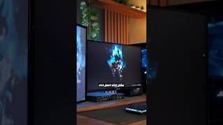 ازاي تاخد افضل اداء من الراماتpc pcgaming pcgamer windows10 windows11 [upl. by Airlia]