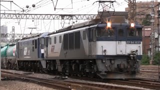 2014920 （土） 東海道本線 早朝の貨物列車 すごいジョイント音とタンカーあり！ [upl. by Portie]