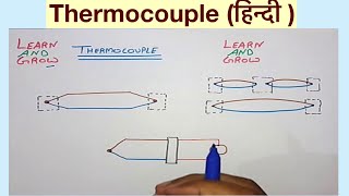 Thermocouple हिन्दी [upl. by Davita246]