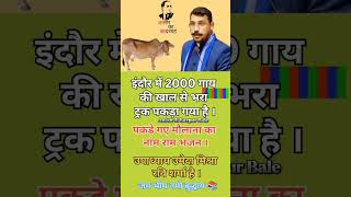 Chandrashekhar Azad Ravan ki Viral Status video💙chandrashekharazadpopularravanshortsjaibhimyt [upl. by Odella285]