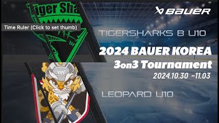 1st BAUER 3on3 Tournament Game 63 U10 타이거샥스 B vs 레오파즈 U10 결선 DIVA II [upl. by Collum]