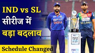 IND vs SL Schedule Changed हुआ बड़ा बड़ा बदलाव जानिए अब क्या है IND vs SL Series को नया Schedule [upl. by Bidle]