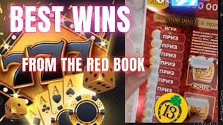 BIGGEST WINS FROM 1st EVER RED BOOK 200 RUSSIAN LOTTERY shorts lotto lottery russia scratch [upl. by Affra]