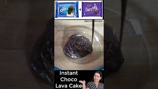 10 Minute 4 Ingredients Easy Choco Lava Cake Recipe  Eggless Choco Lava Cake Recipe [upl. by Bendicta774]