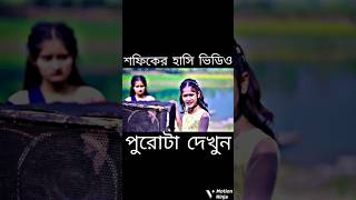 Picnic video of SR Sahen Tv shortvideos tiktos viarals newsong [upl. by Leahcimsemaj]