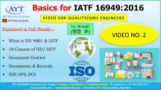 IATF BASIC VIDEO 2  IATF 10 Clauses Document Control Document vs Records SOP OPS PCS Hindi [upl. by Aneek644]