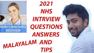 2021 NHS interview question amp answers and tips  malayalam vlog  Toni vlogz  uk vlogs [upl. by Metcalf]