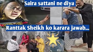 Ranttak Sheikh ko karara Jawab Diya Saira Sattani ne please support my channel 🙏 [upl. by Hurlbut]