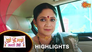 Tujhi Majhi Jamali Jodi  Highlights 13 Dec 2023  Full Ep FREE on SUN NXT  Sun Marathi [upl. by Aihsercal]