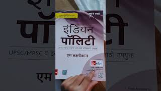 Indian Polity  Marathi  By M Laxmikant  Flipkart Book Review bookreview [upl. by Adelle]