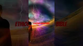 Ethiopian Bible the oldest bible in the world and Book of Enoch [upl. by Eade504]