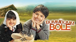 Bumm Bumm Bole 2010 Darsheel Safary  Atul Kulkarni  Hindi Thriller Movie [upl. by Sisco]