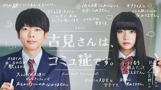 Komisan S1 OP  Live Action Edit [upl. by Akimaj256]