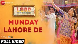 Munday Lahore De  Full Video  Load Wedding Fahad Mustafa amp Mehwish HayatMohsin Abbas H amp Saima J [upl. by Eitten536]