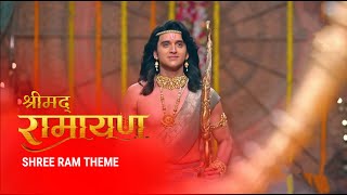 SHREE RAM CHANDRA KRIPALU BHAJMAN V2 CLEAN AUDIO  SHRIMAD RAMAYAN [upl. by Arakahs]