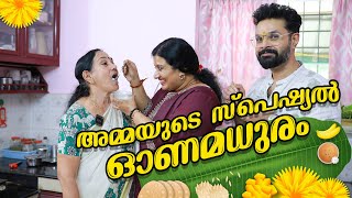 അമ്മയുടെ സ്പെഷ്യൽ quotഓണമധുരംquot  Onam Special Recipes By Amma  Devi Chandana [upl. by Han]