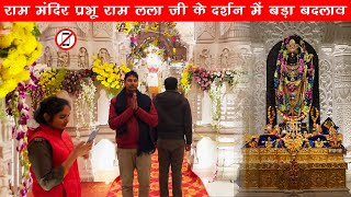 Ram Mandir Darshan Ho Gya  Ayodhya Ram Mandir Darshan Vlog  Ayodhya Ram Mandir Live rammandir [upl. by Laud]