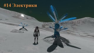 Elite Dangerous Часть 14 Электрики [upl. by Cherey]