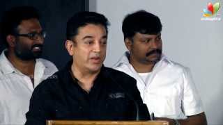 My investment is myself  Kamal Hassan during Taramani Single Track launch  Bharathiraja Andrea [upl. by Mohammad]