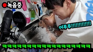 친구 조지는 소리로 노래 만들기ㅋㅋㅋ [upl. by Jenilee]