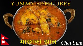 Nepali Style Fish Curry  येसरी बनाउनुहोस माछाको झोल सारै मिठो हुन्छ  How to make Fish Curry [upl. by Kcerred]