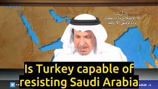 Saudi and UAE Economic War Against Turkey Who Wins  Dr Saad AlFaqih [upl. by Survance]