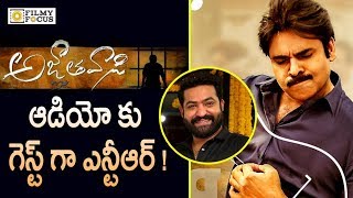 Jr NTR Special Guest for Agnathavasi Audio Launch  Pawan Kalyan  Trivikram  Filmyfocuscom [upl. by Zetnom]