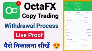 Octafx copy trading withdrawal  how to withdraw money in octafx copy trading  octafx copy trading [upl. by Nevah]