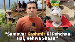 quotSamovar Kashmir Ki Pehchan Hai Kehwa Shaanquot [upl. by Ullund]