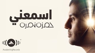 Hamza Namira  Esmaani  حمزة نمرة  اسمعني  Official lyric Video [upl. by Sela]