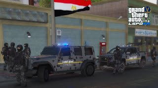 قراند 5  مود الشرطة  مداهمة مكافحة المخدرات 🇪🇬 🚔 😱  GTA V LSPDFR [upl. by Repohtsirhc]