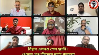 রক্তের দাগ এখনো শুকায়নি কিন্তু আওয়ামী পিশাচদের সক্রিয়তা বাড়ছে kanaksarwarNEWS [upl. by Kevin420]