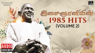 இசைஞானியின் 1985 Hits Volume 2  Maestro Ilaiyaraaja  Evergreen Song in Tamil  80s Songs [upl. by Euqinwahs]