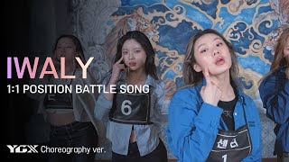 ILAND2 IWALY YGX Choreography ver l 530 목 저녁 8시 50분  미방분 확장판 스페셜 방송 [upl. by Christen891]