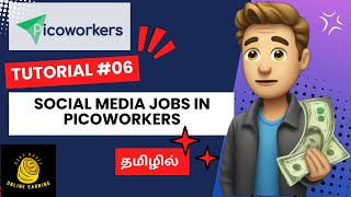 Picoworkers 06  How To Make Money ONLINE With Social Media Jobs In PICOWORKERS  SproutGigs Tamil [upl. by Aivuy]