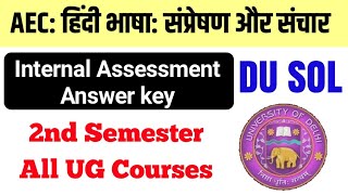 AEC Hindi Bhasha Sampreshan aur Sanchar Internal Assessment Answer key 2nd Semester DU SOL Hindi A [upl. by Orodisi]