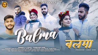 Balma बलमा  New Garhwali Song 2024  Subhash Soni Ft Soniya Bakhshiyan [upl. by Lsiel]