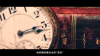 『華Doll』Concept Trailer（Traditional Chinese characters Ver） [upl. by Naniac]